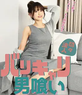 海岸村恰恰恰