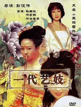 德雷尔一家