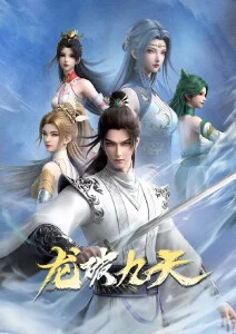 海洋之歌